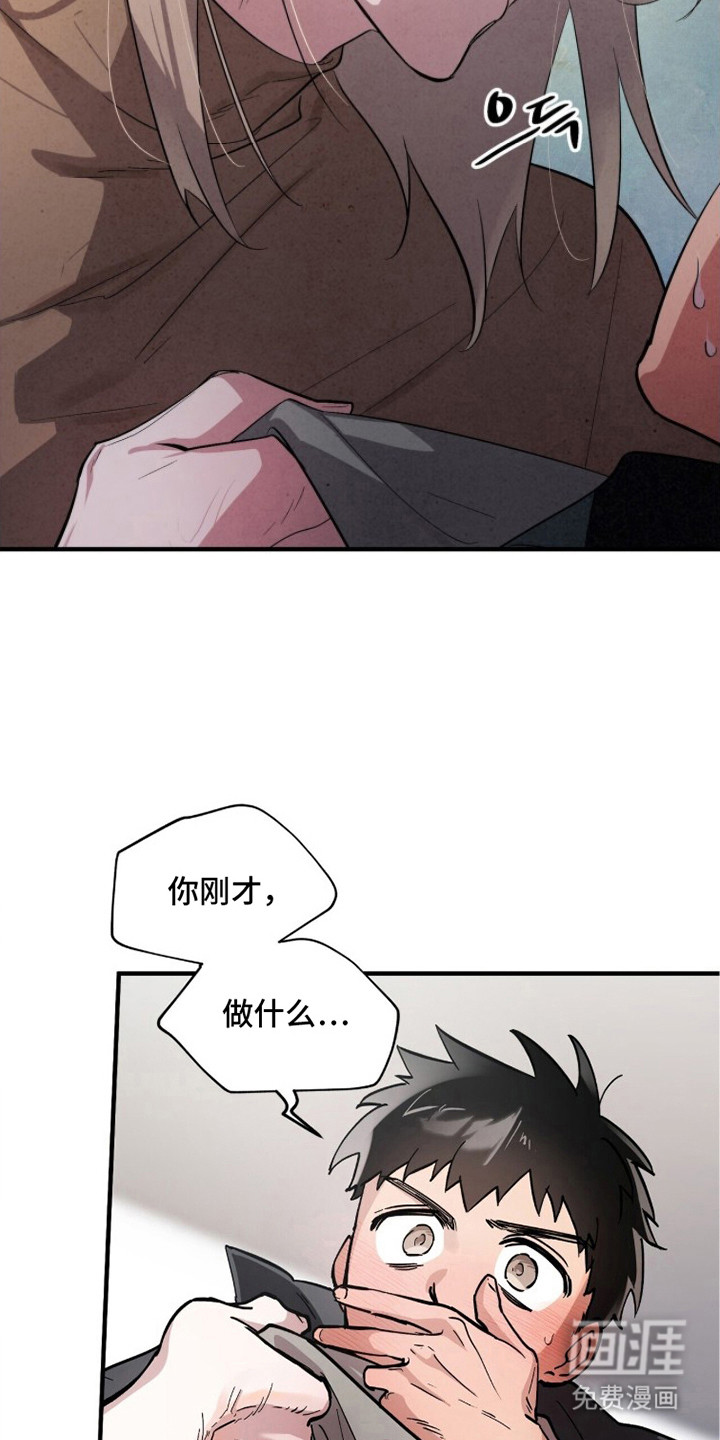 第5话16