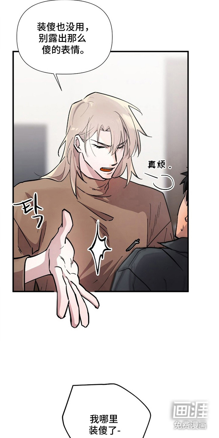 第5话18