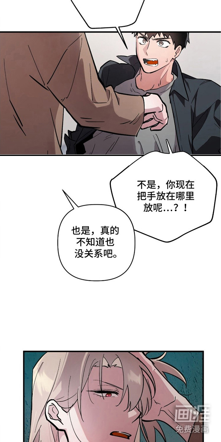 第5话19