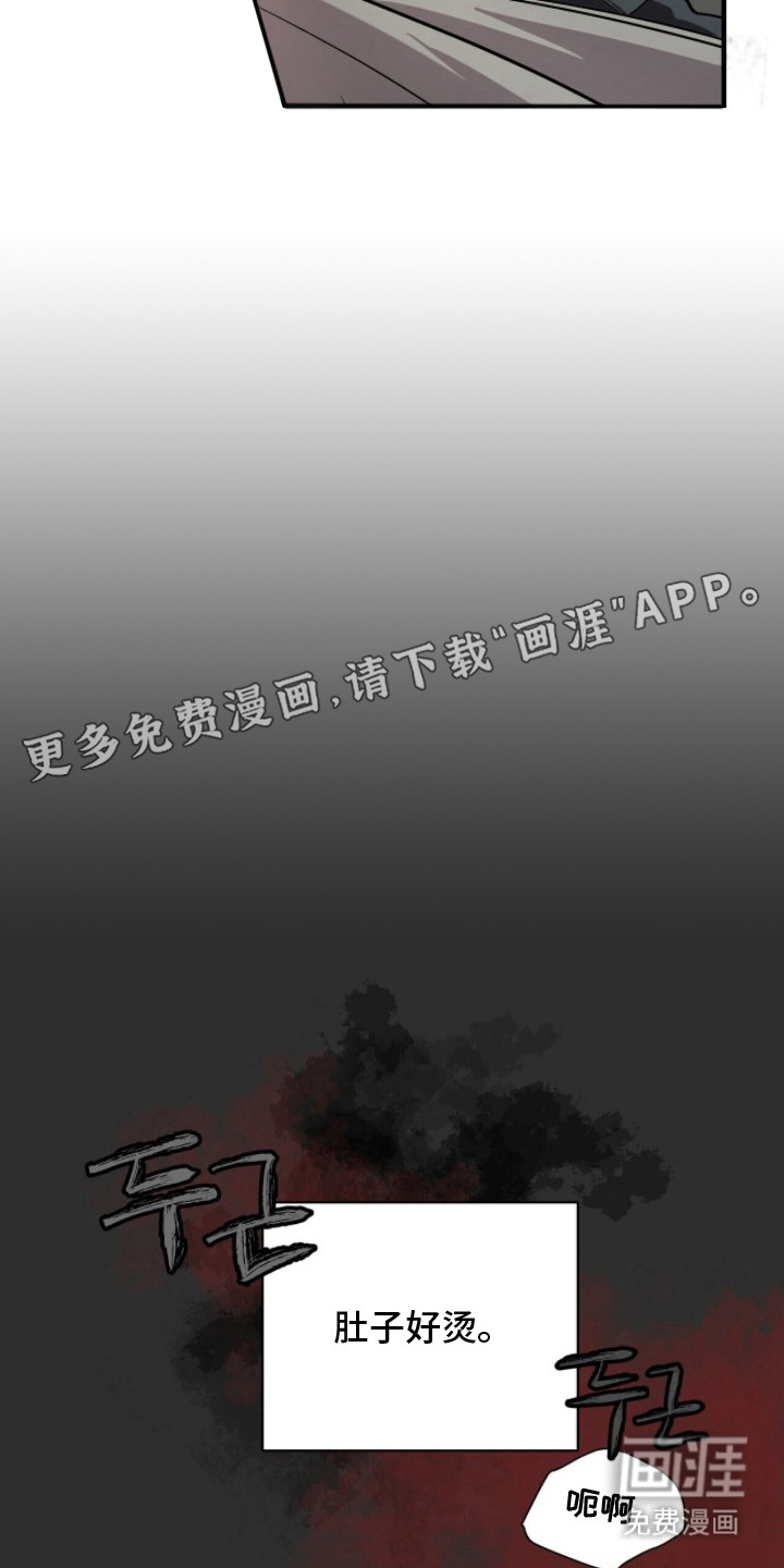 第5话2