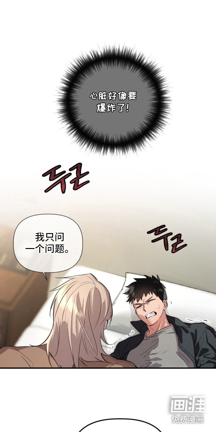 第5话4
