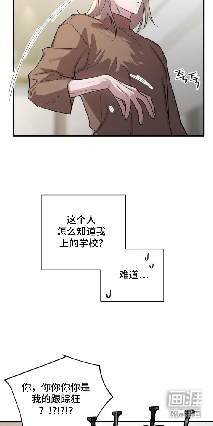 第5话6