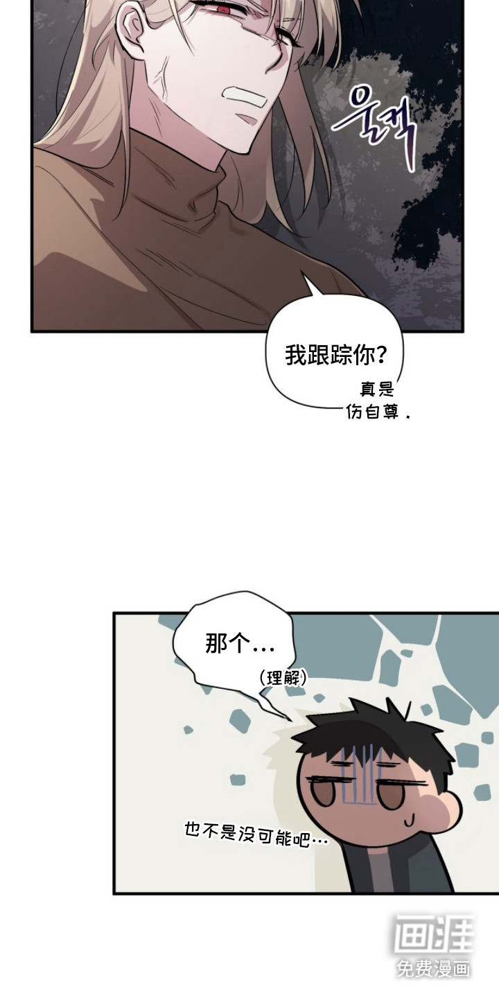 第5话8