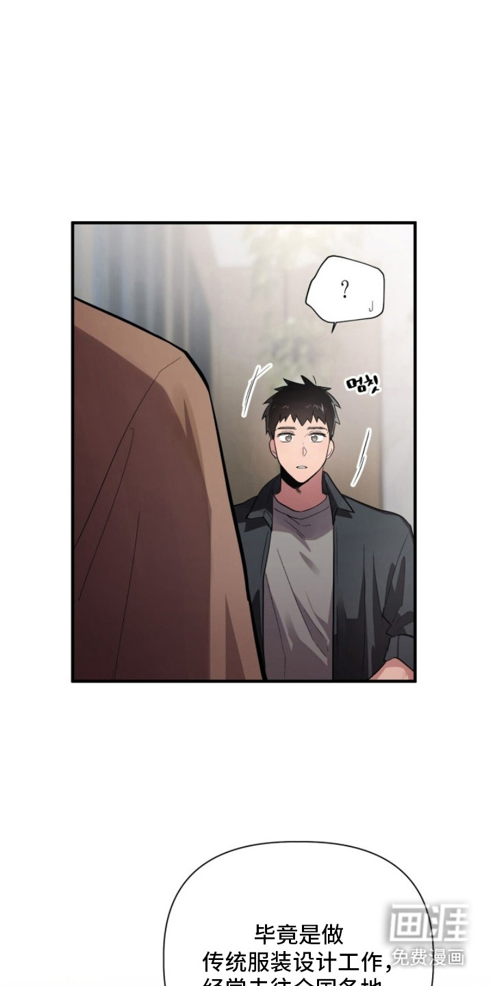 第4话0