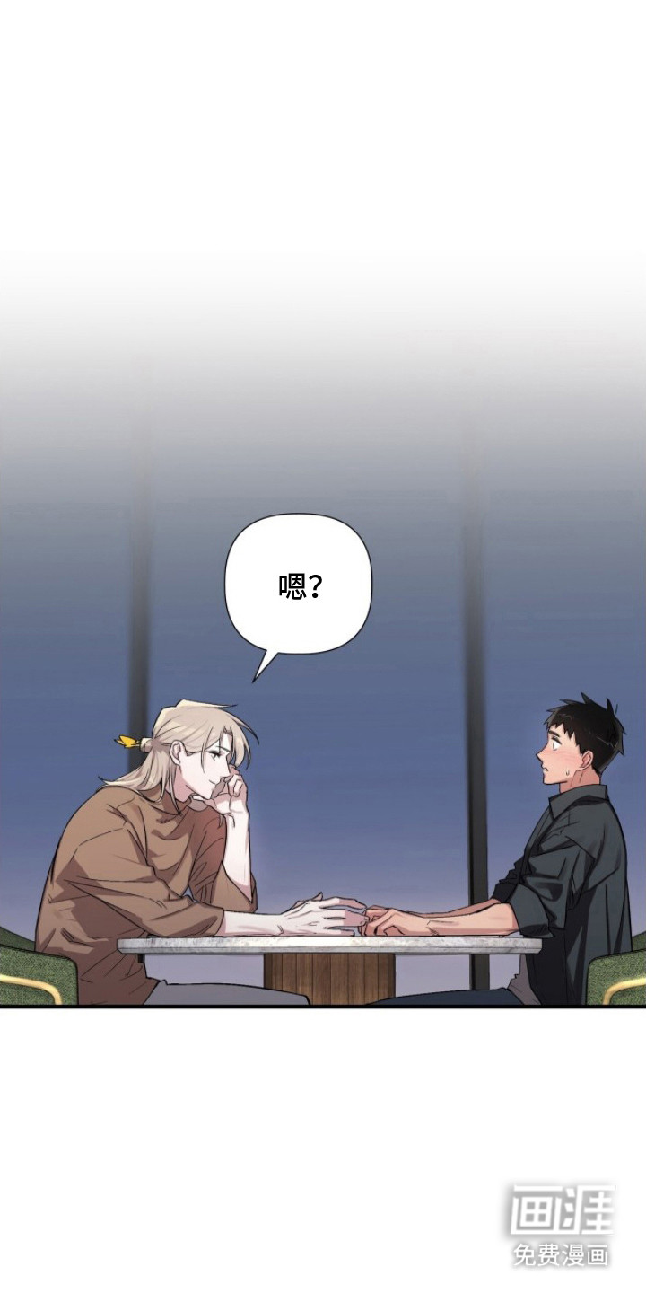 第4话12
