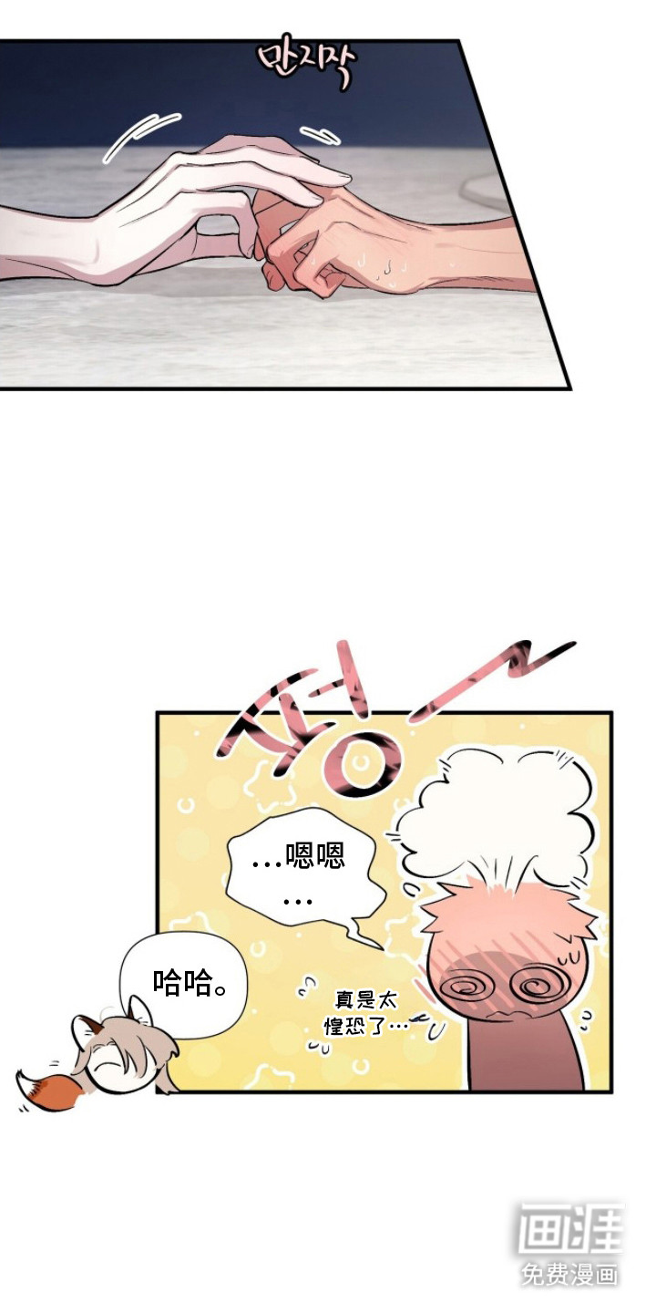 第4话13