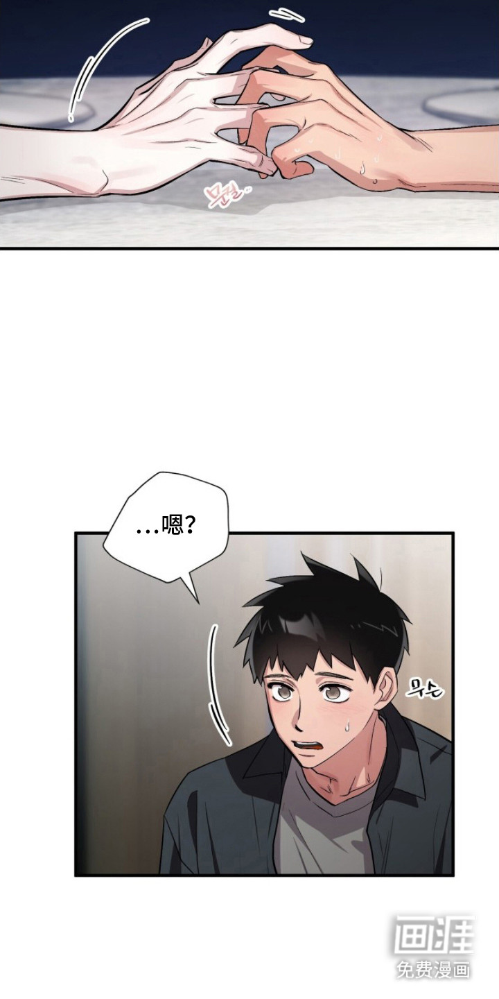 第4话15