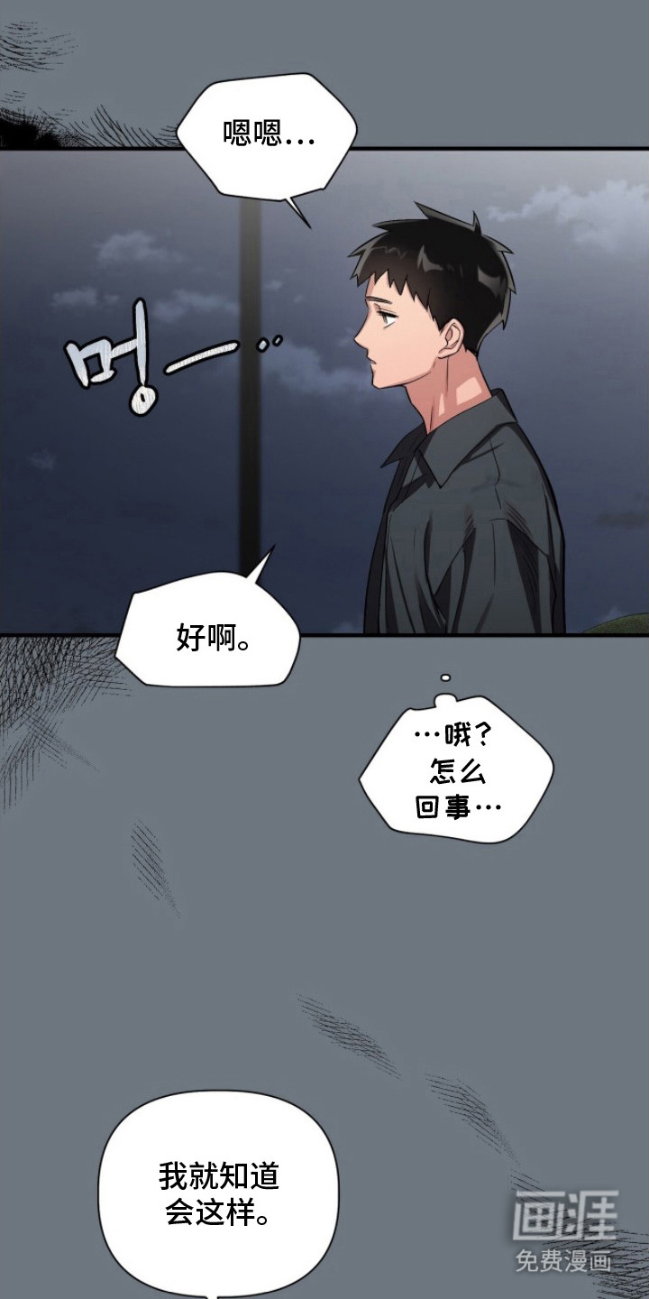 第4话18