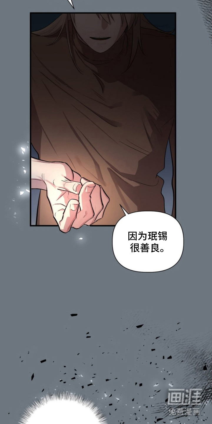 第4话19