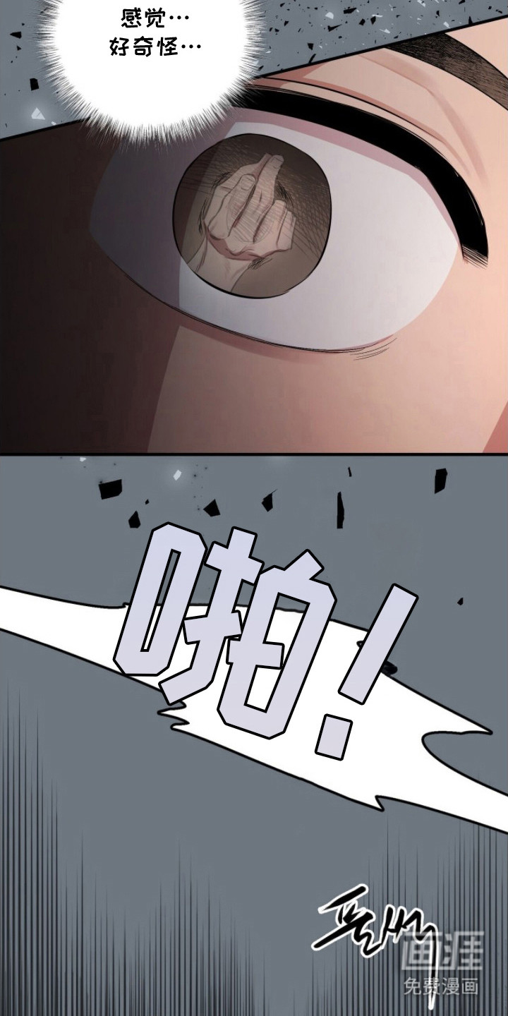 第4话20