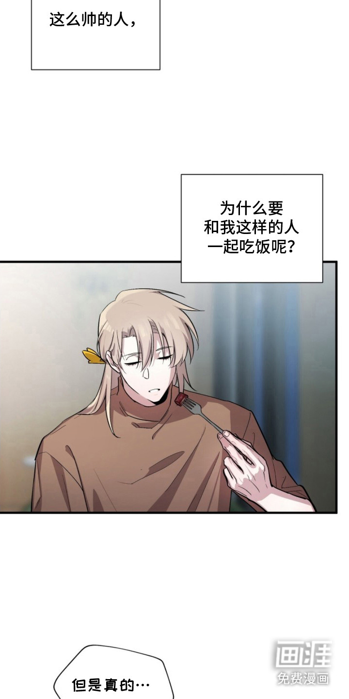 第4话3