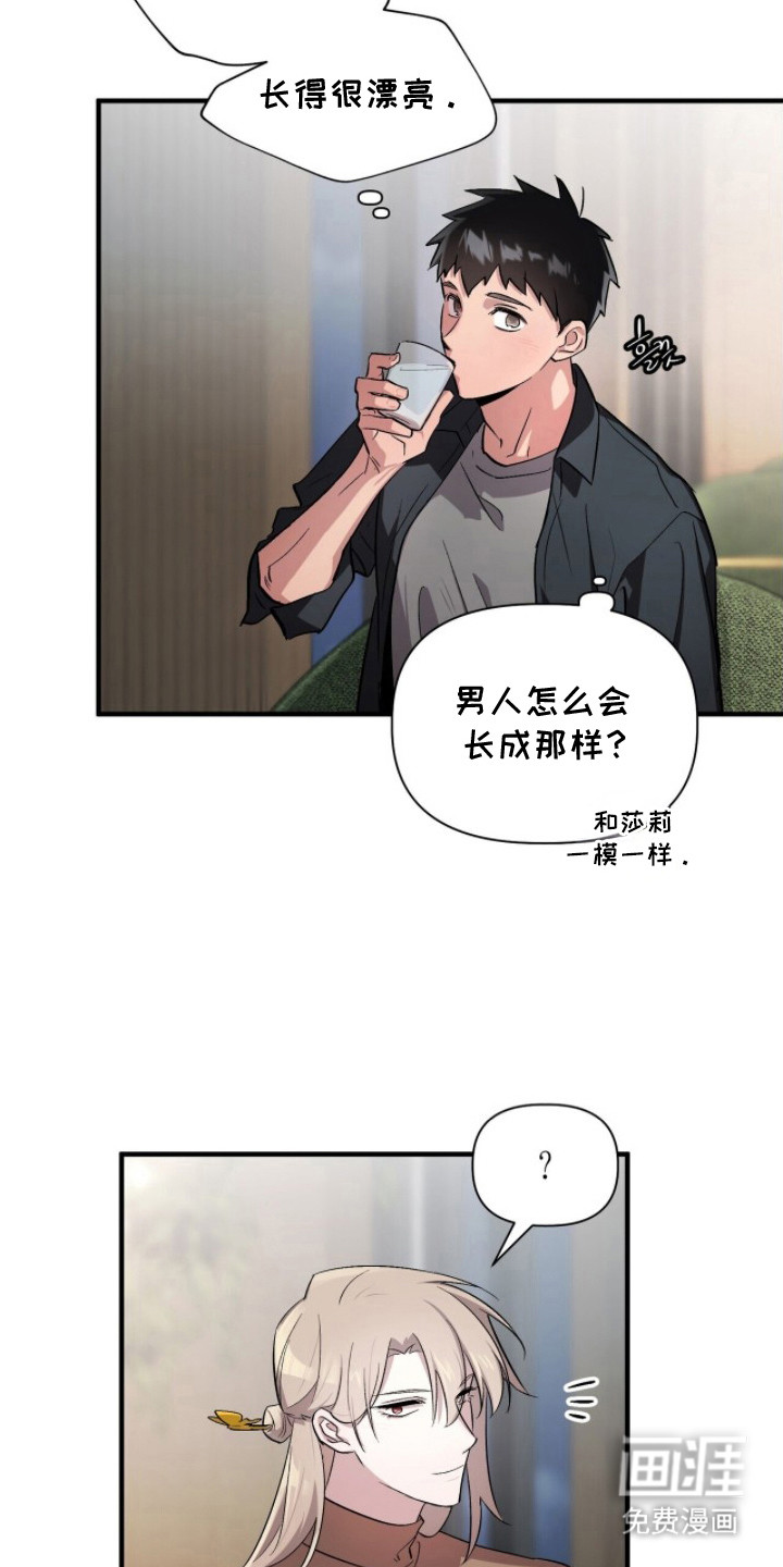 第4话4