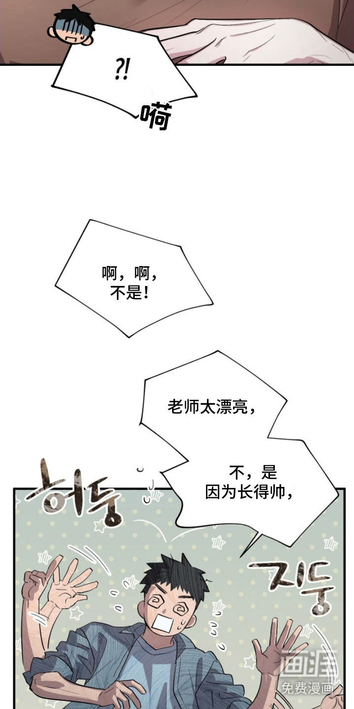 第4话6