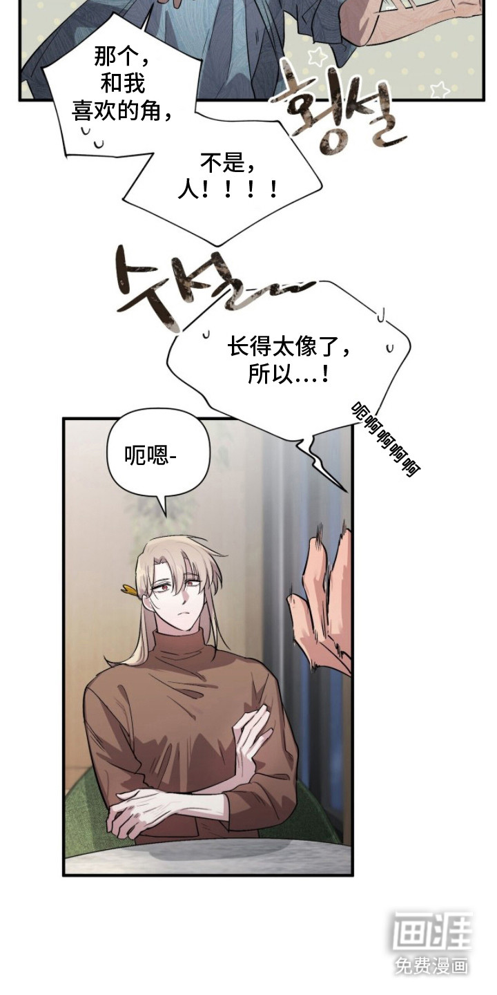 第4话7