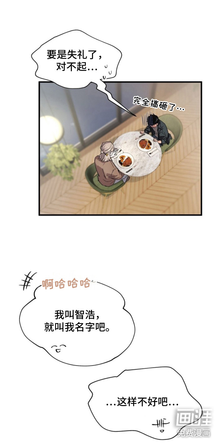 第4话8