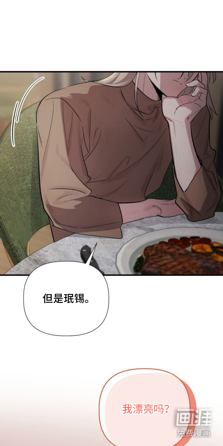第4话9