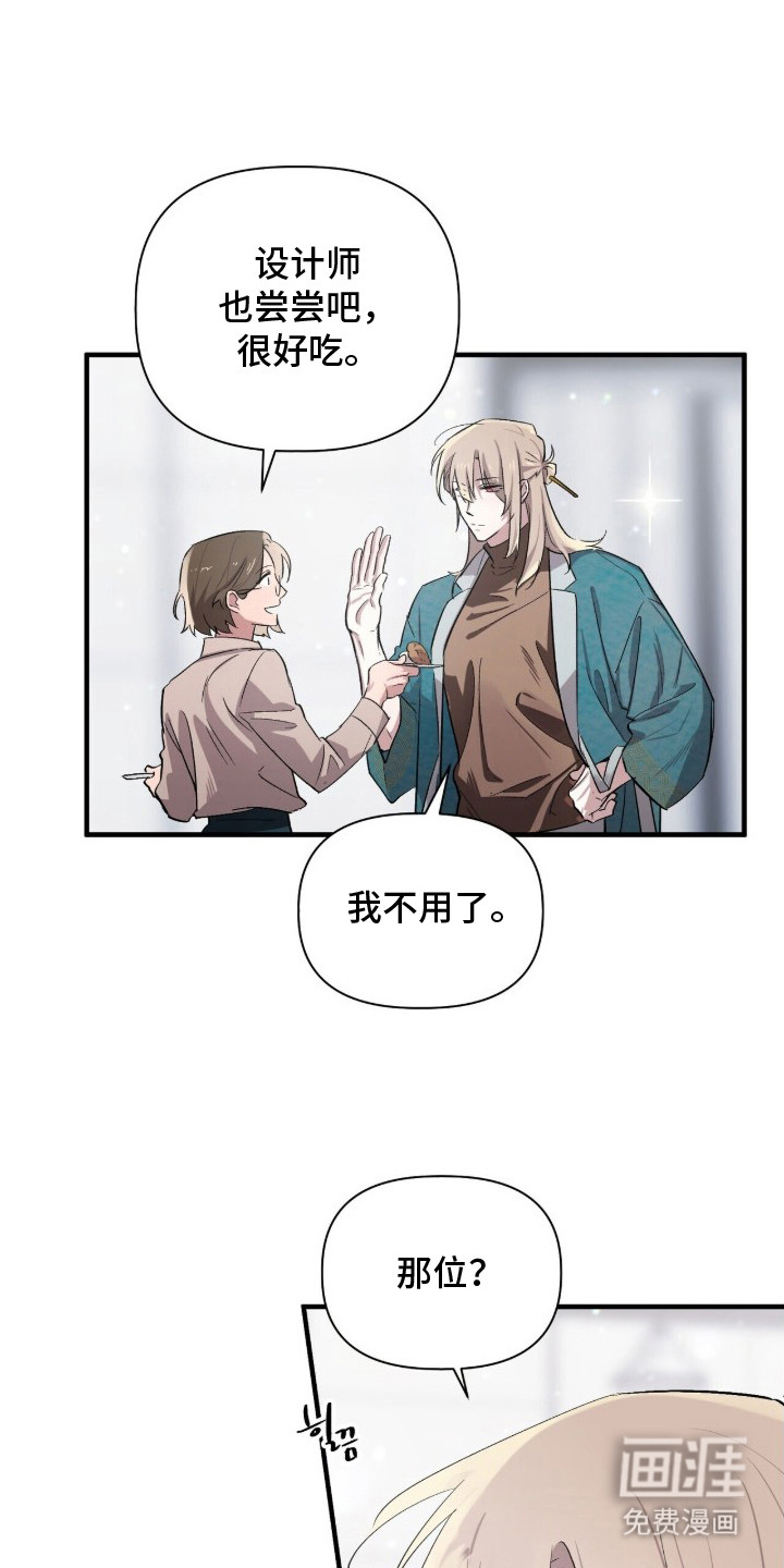 第3话0