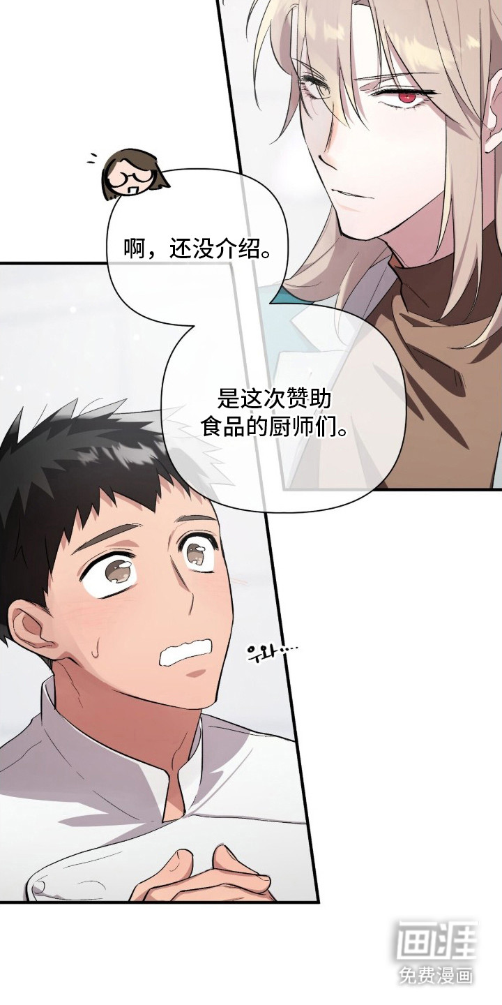第3话1