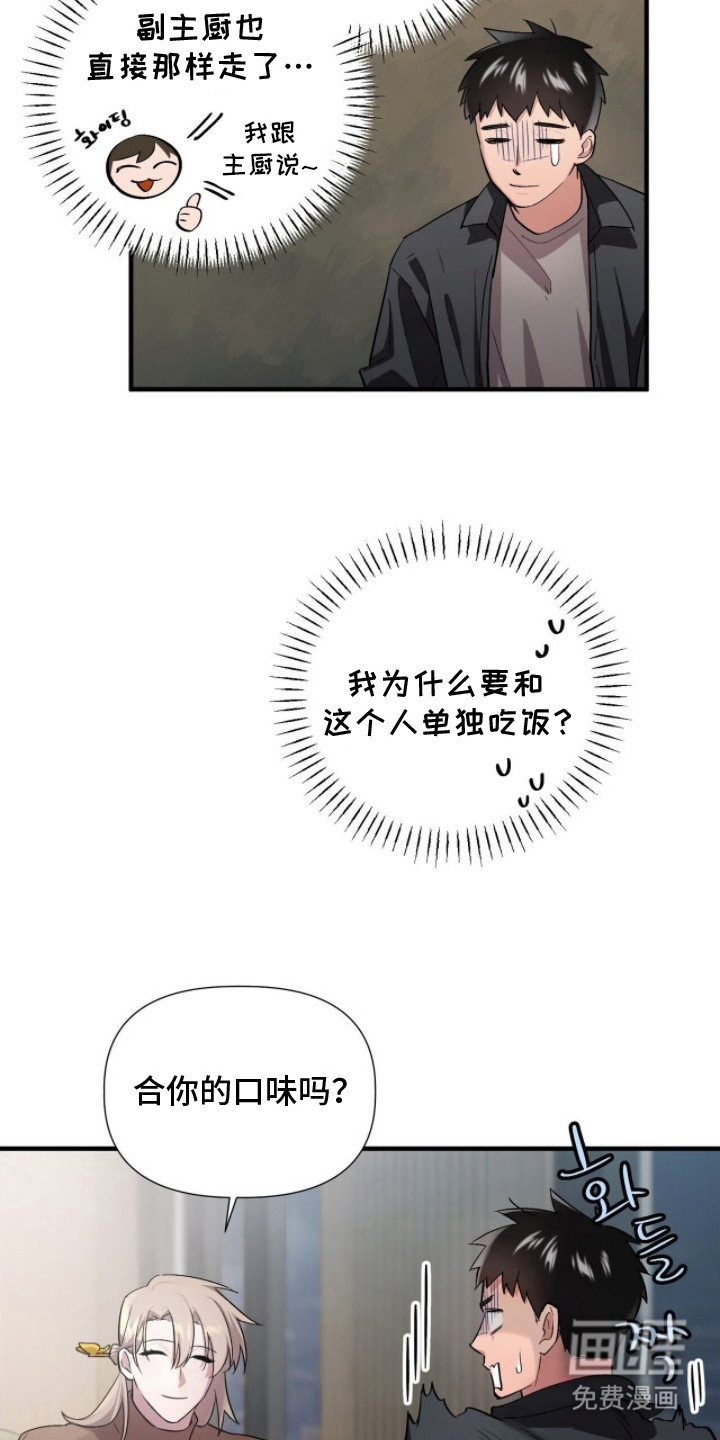 第3话14
