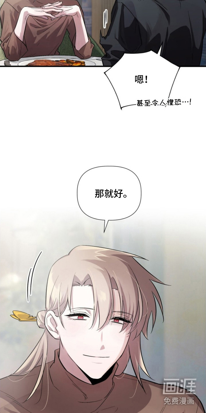第3话15