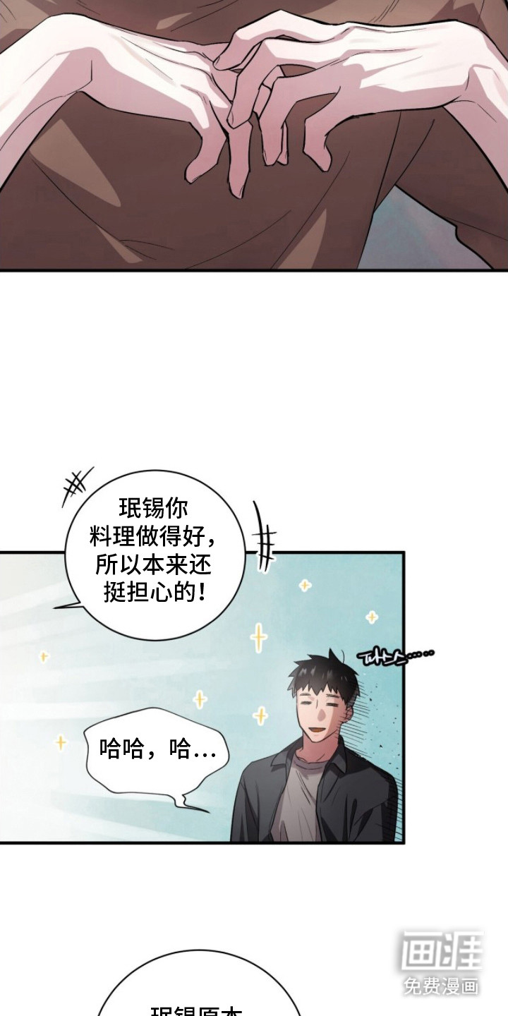 第3话16