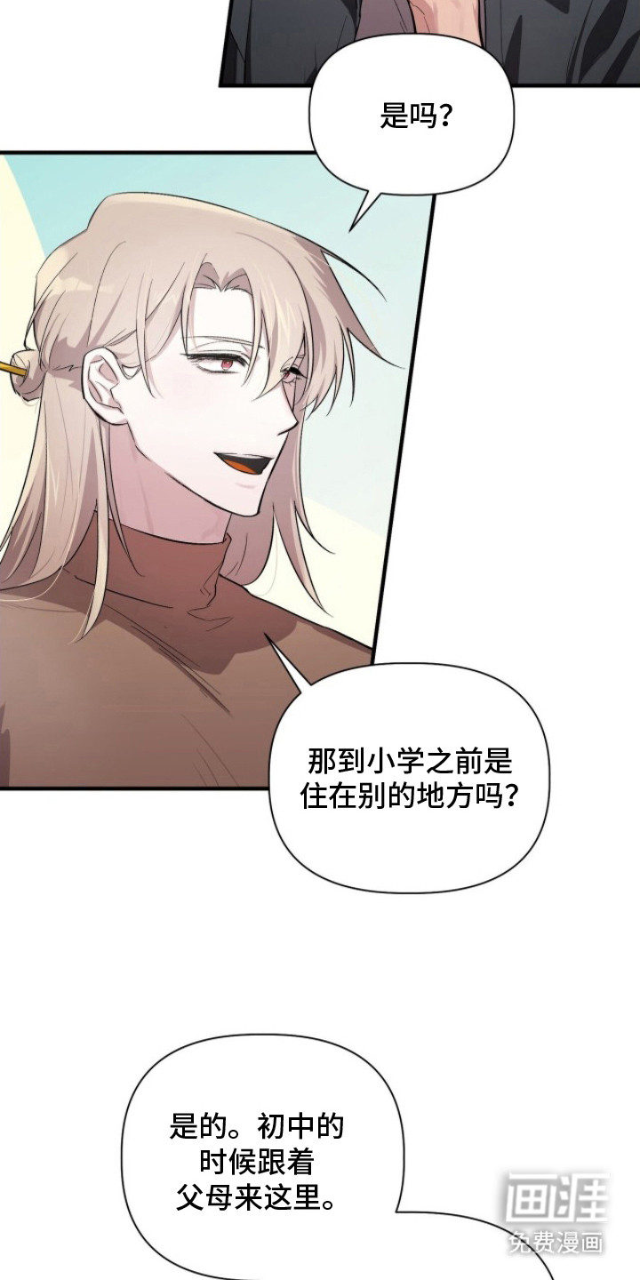 第3话18