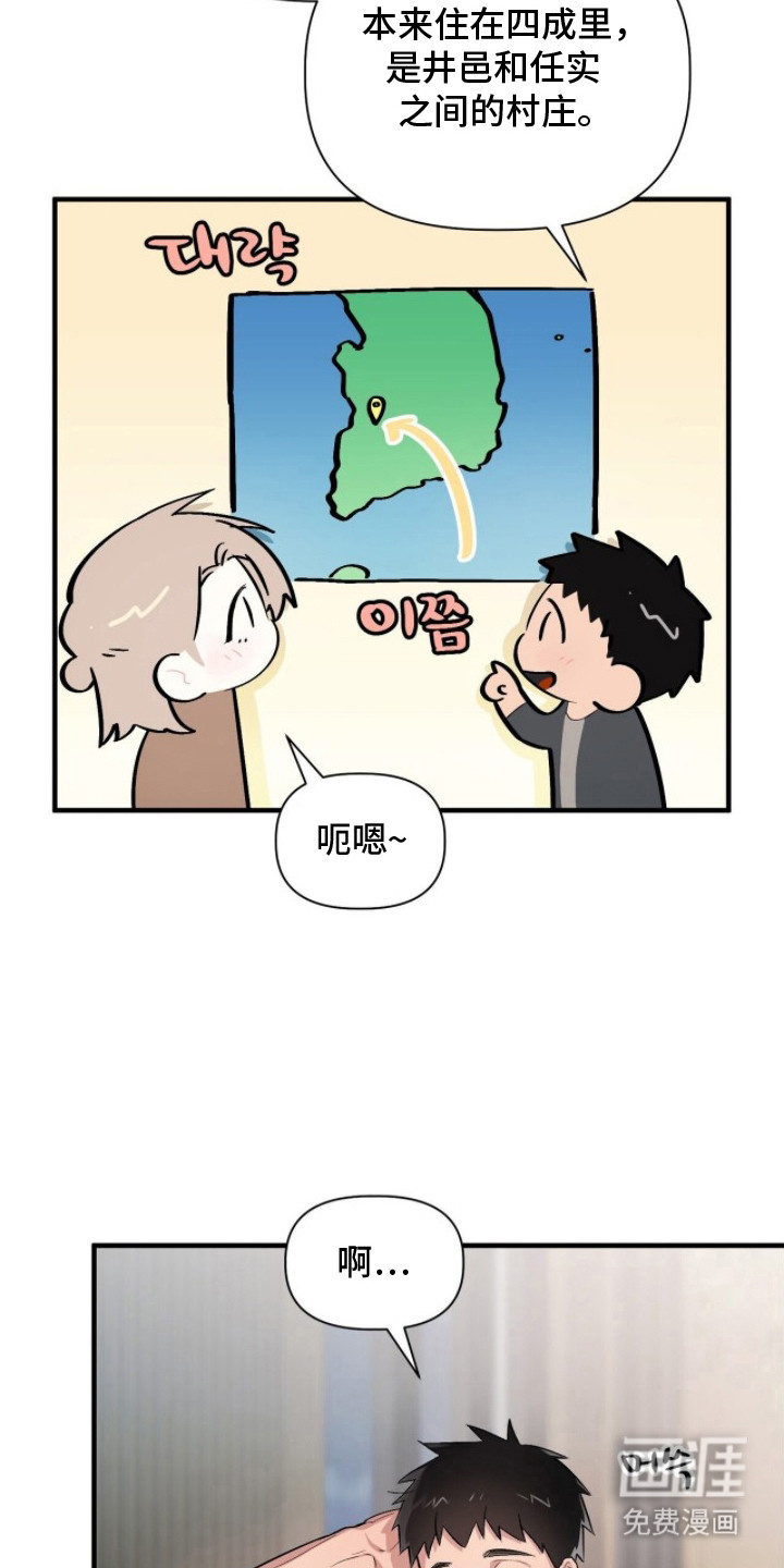 第3话19