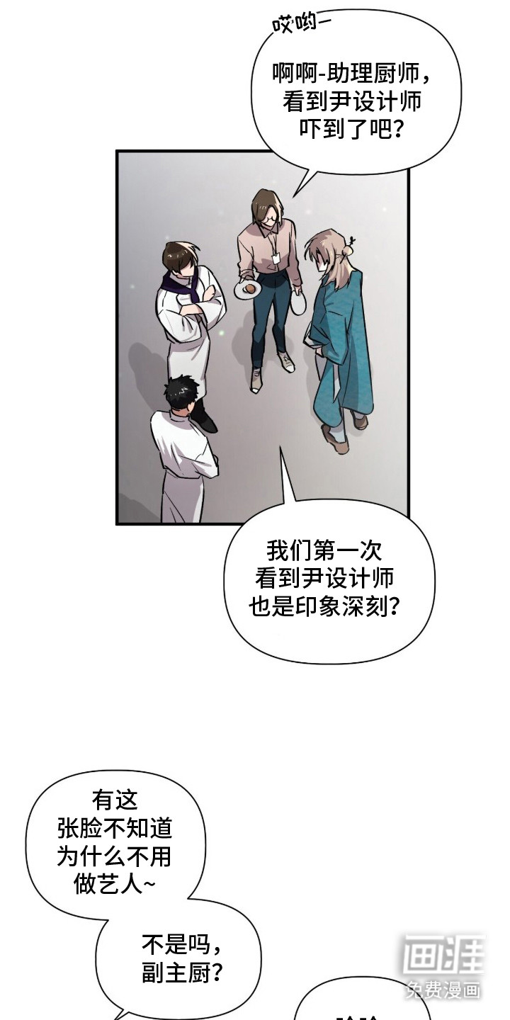 第3话2