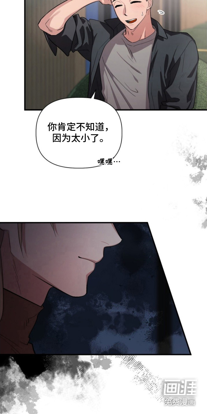 第3话20