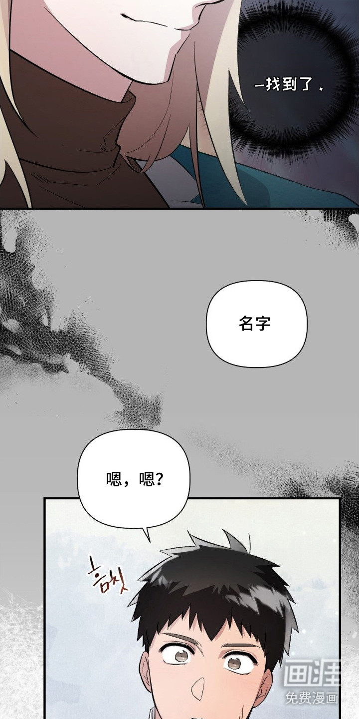 第3话5