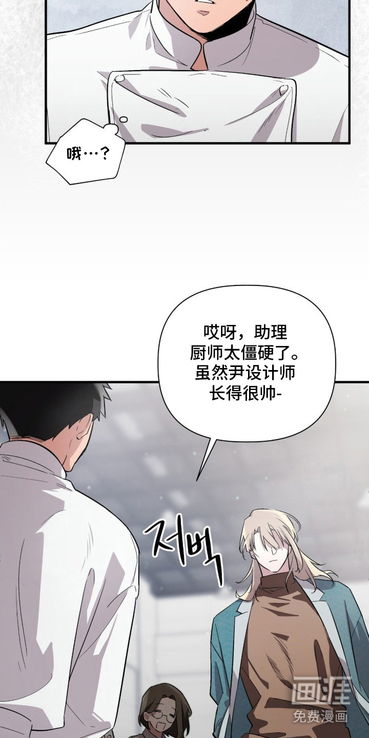 第3话6