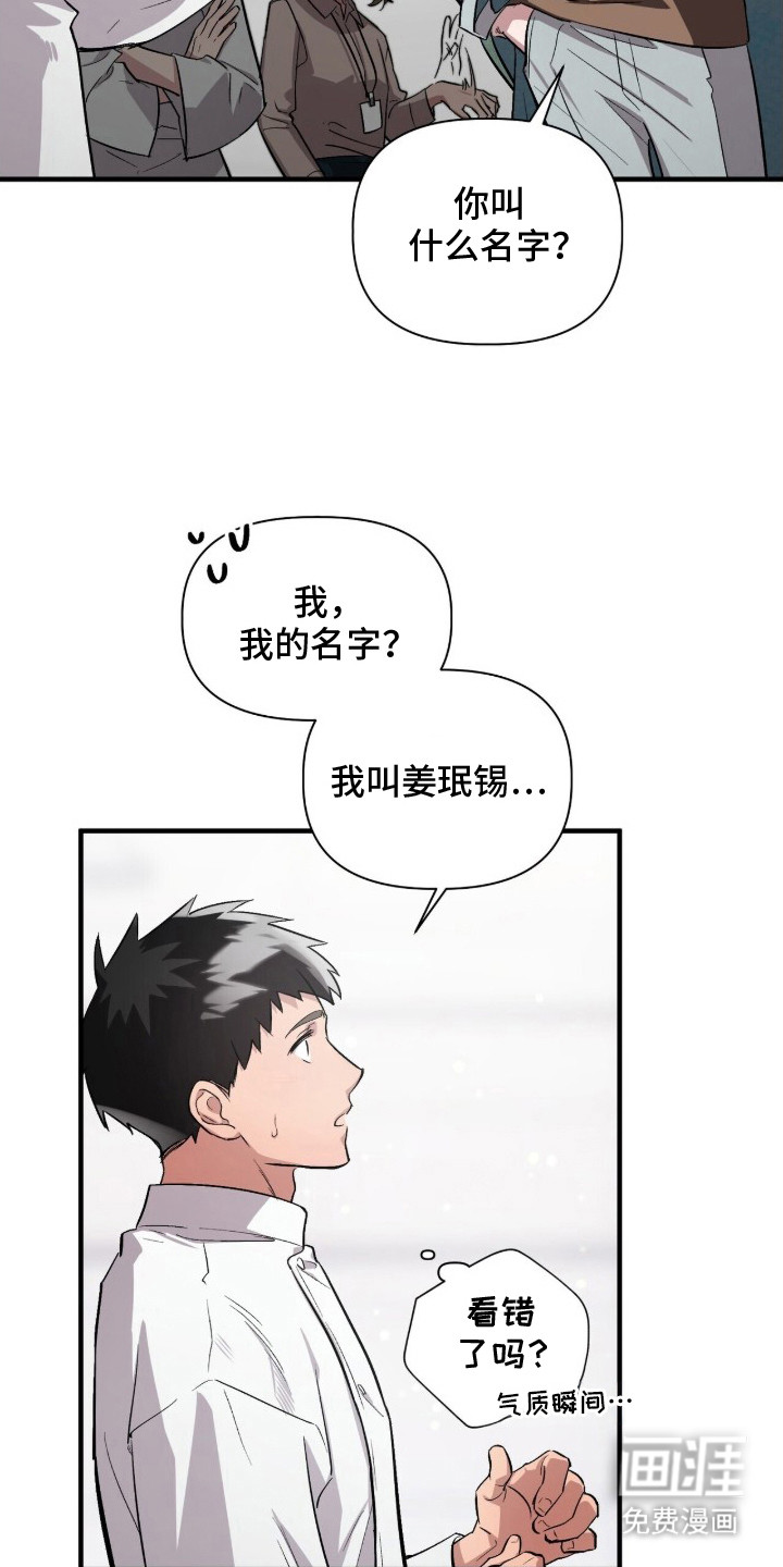 第3话7