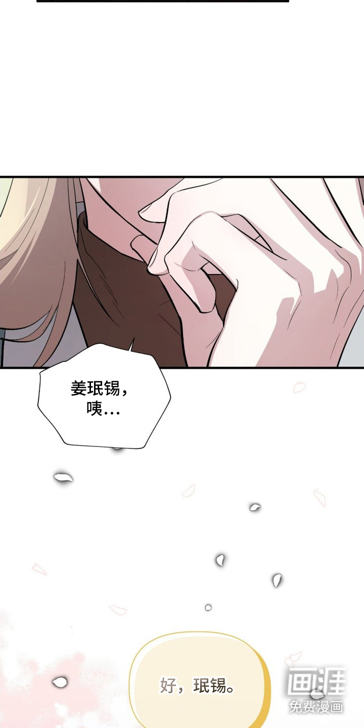 第3话8