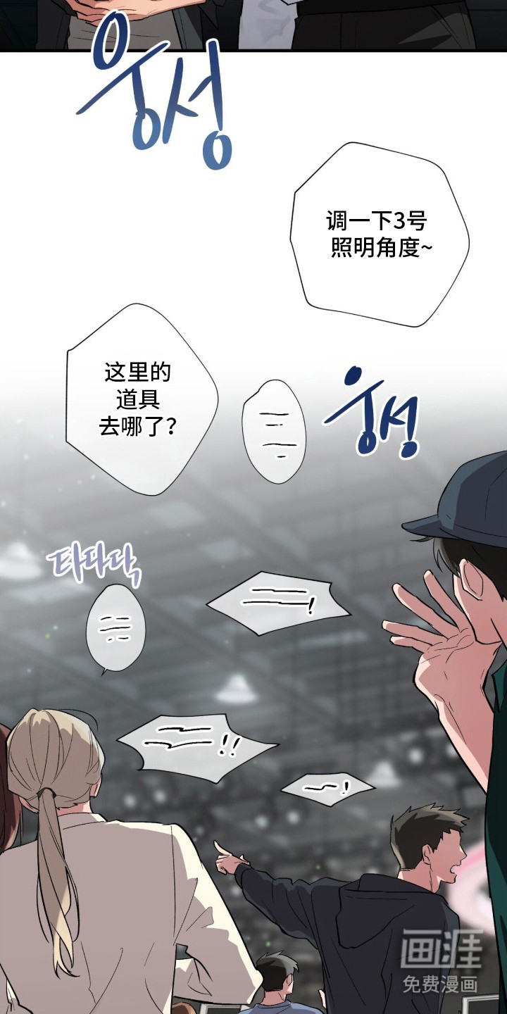 第2话10