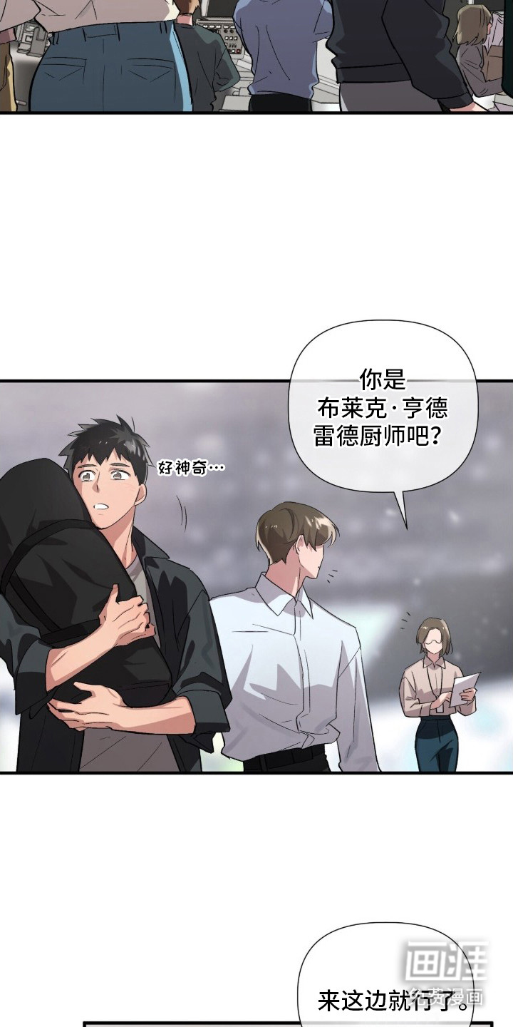 第2话11