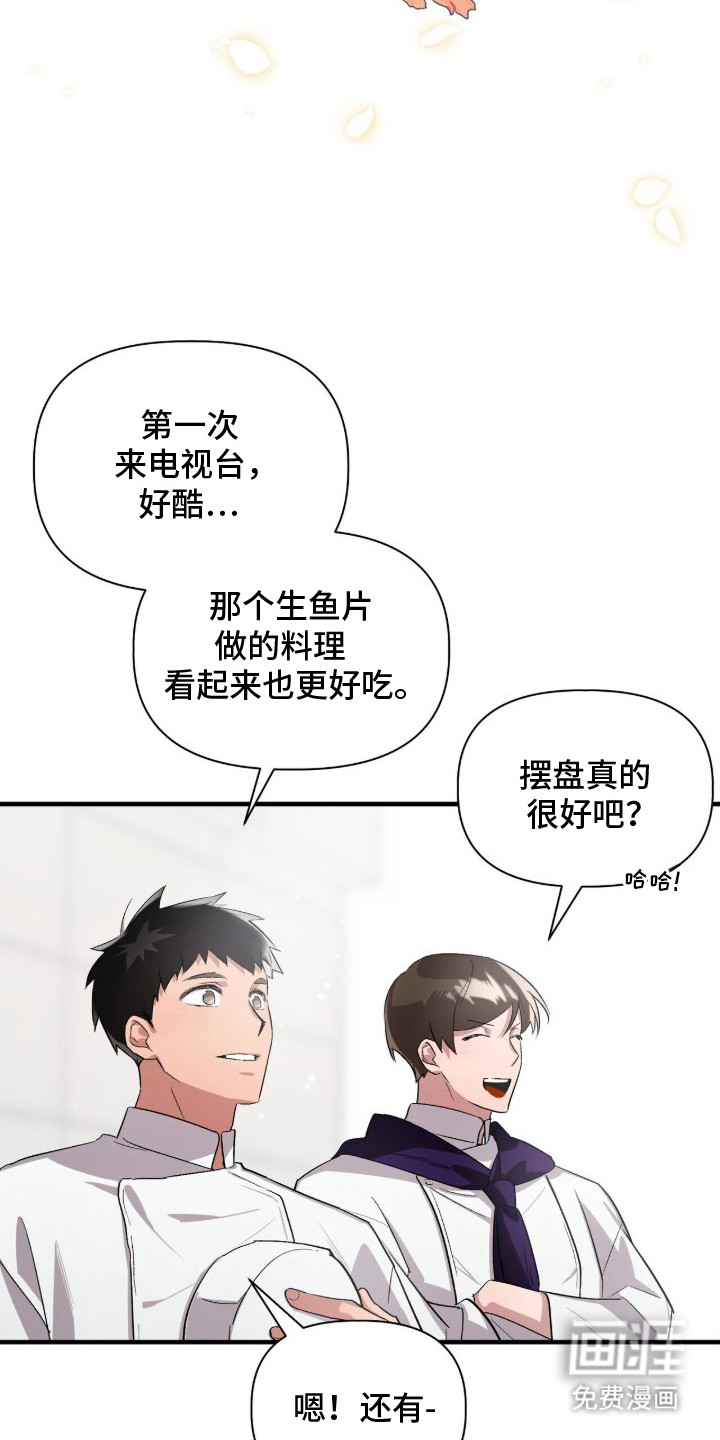 第2话15
