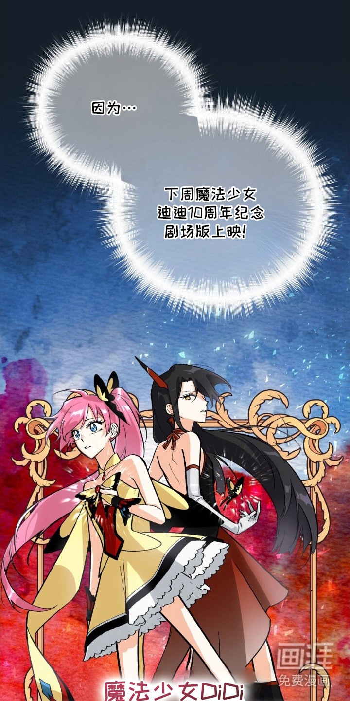 第2话2