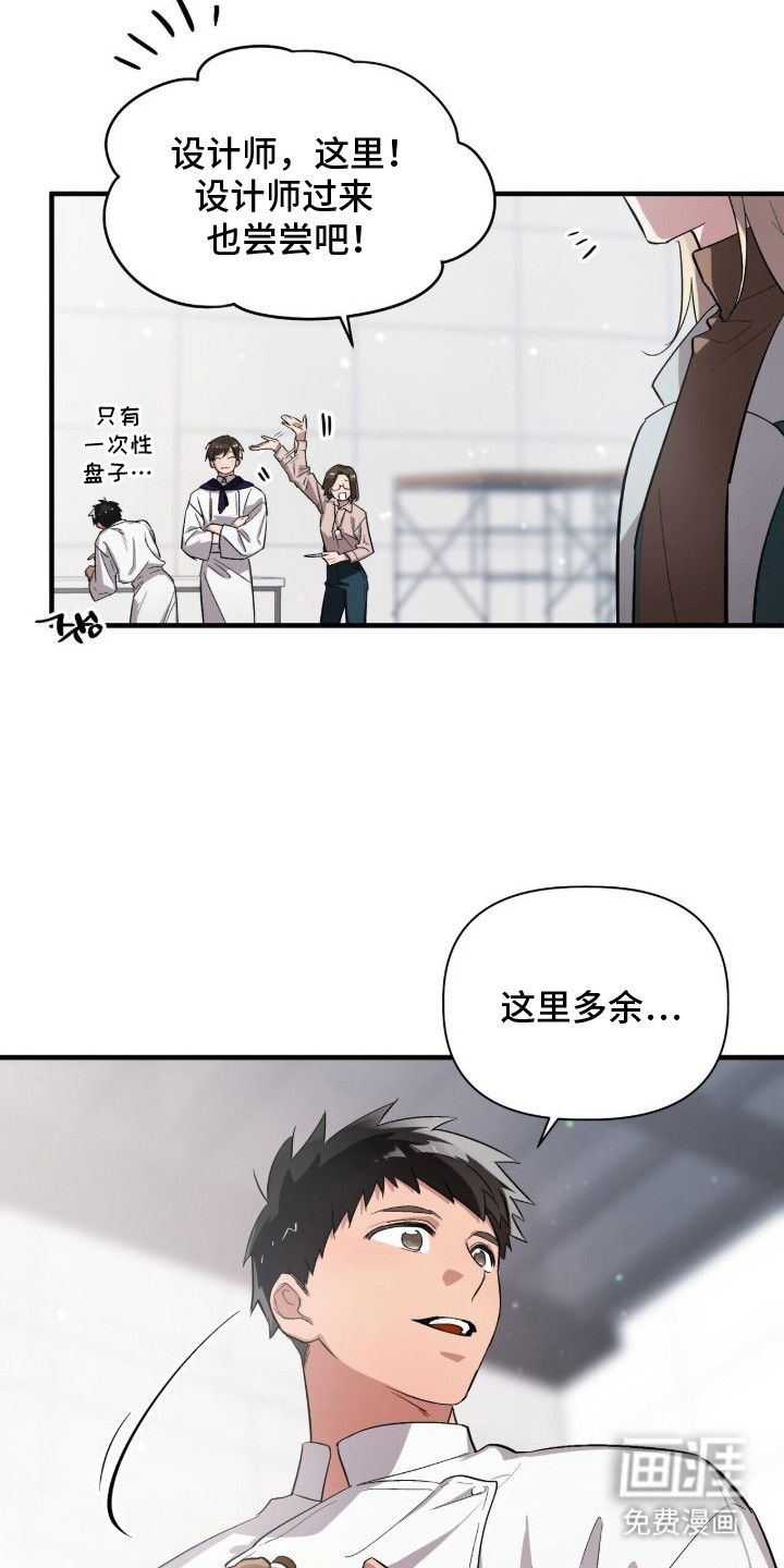 第2话20