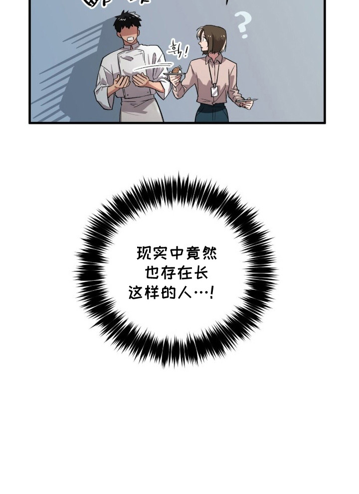 第2话25