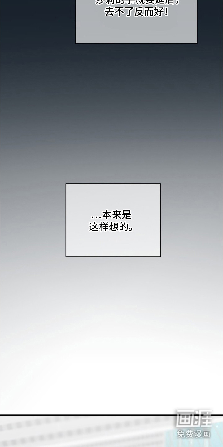 第2话4