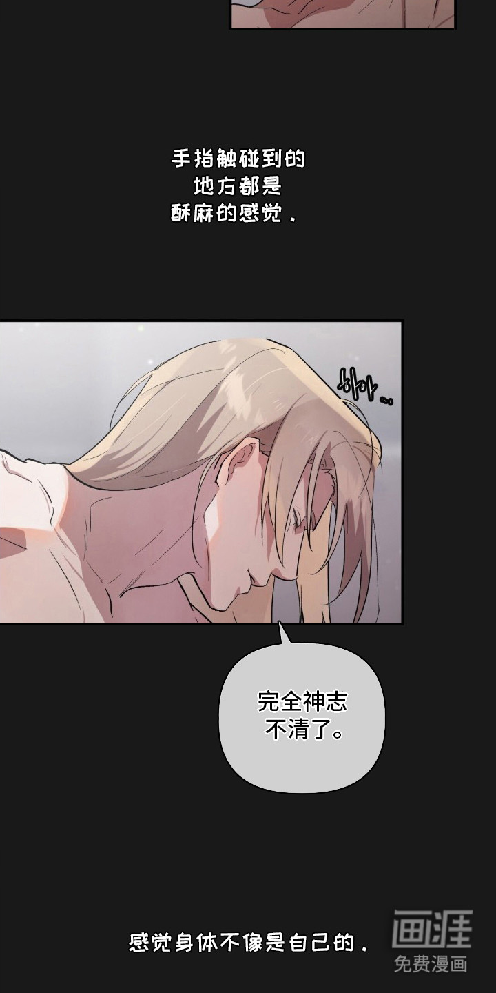 第1话1
