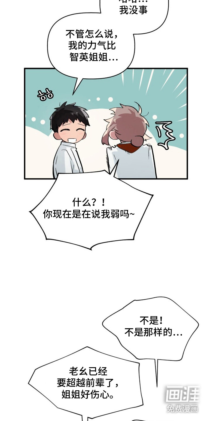 第1话10