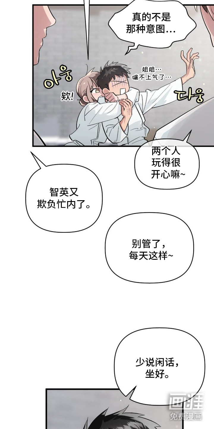 第1话11