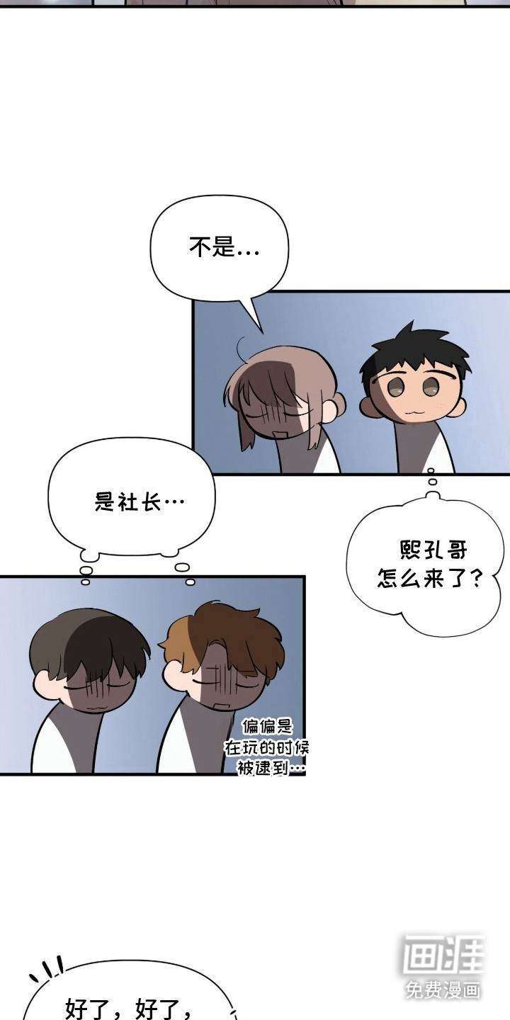 第1话14