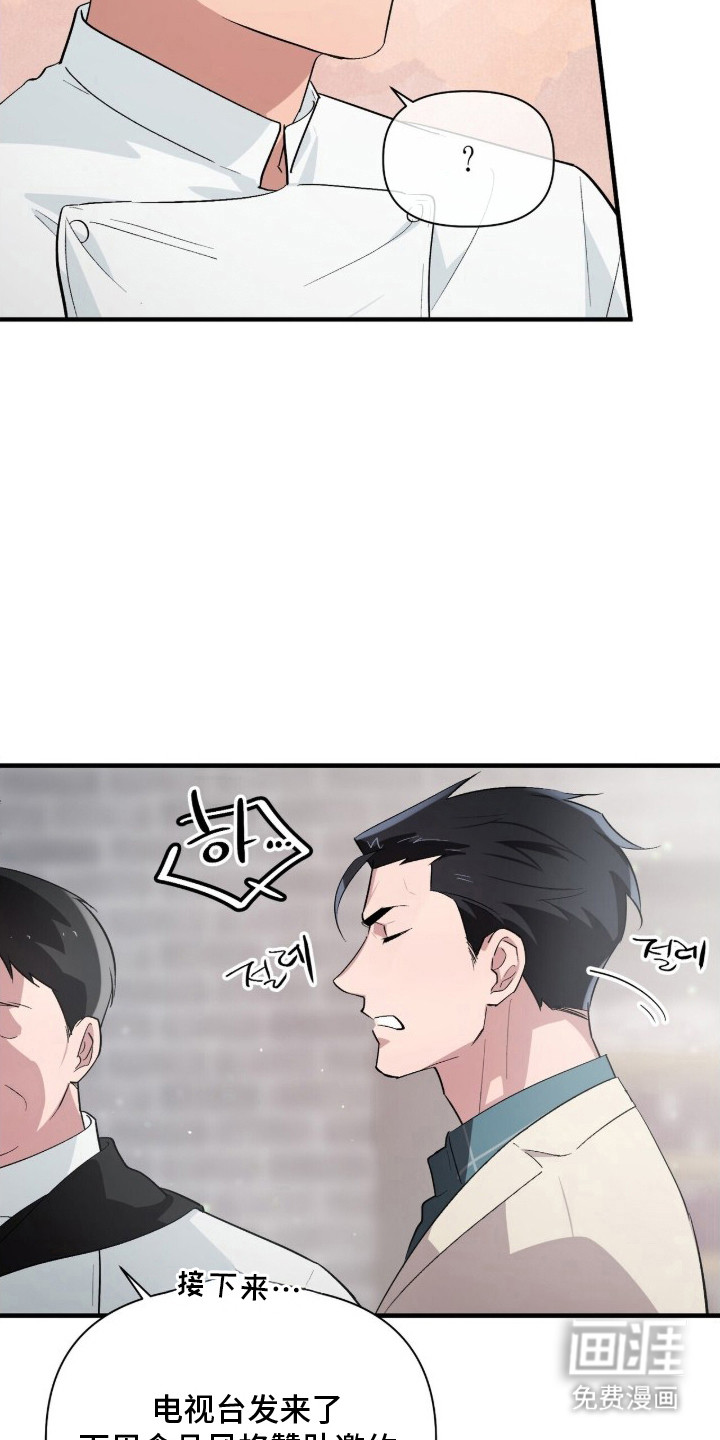 第1话17