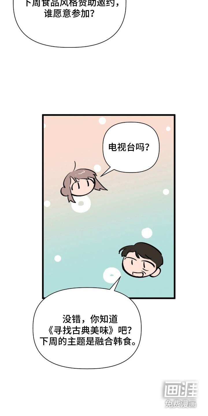 第1话18
