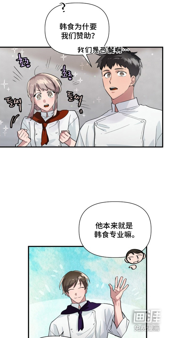 第1话19