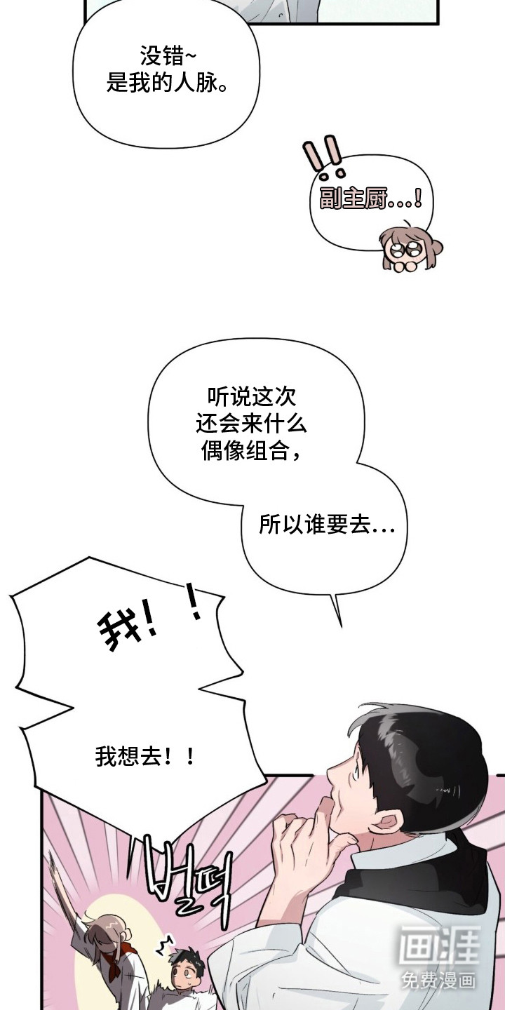 第1话20