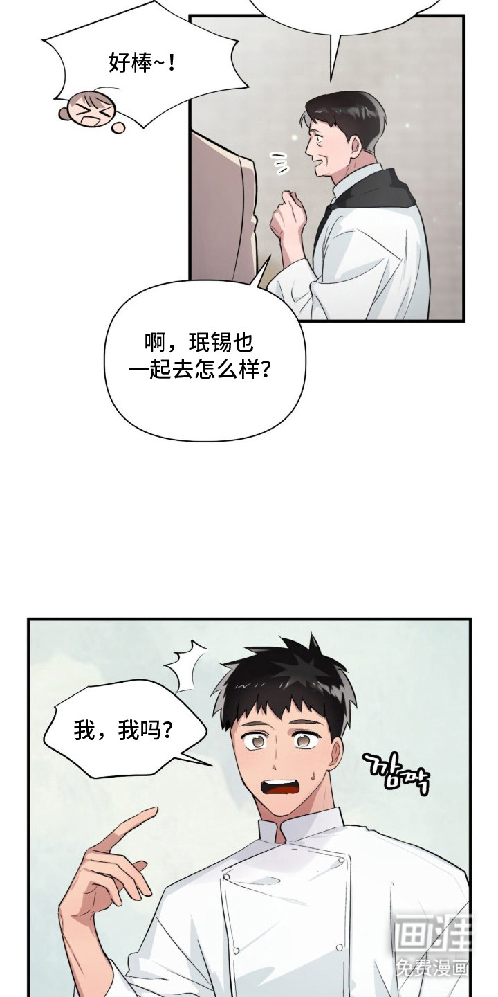 第1话22