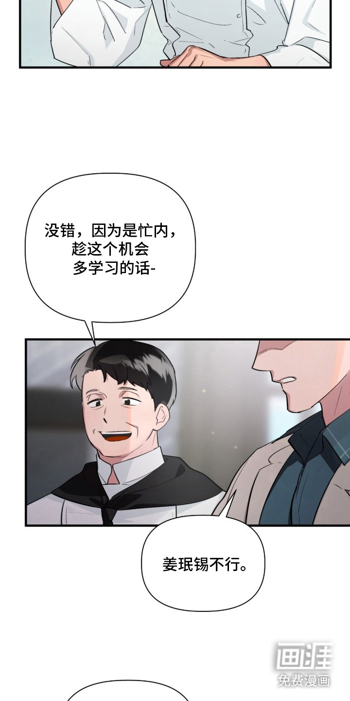 第1话23